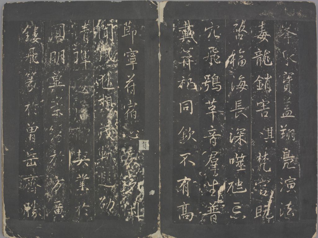 图片[30]-Stele of Emperor Zheng of Ming Dynasty-China Archive